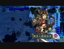 【戦国大戦】三方向時々闇駆け！その13【従一位】対三島明神顕現