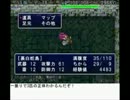 120124 女剣士アスカ見参 しいな 裏白蛇島 1h13m41m １／３