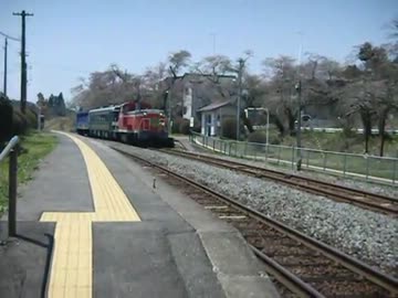 大船渡線334D&アンパンマントロッコ　折壁駅発車