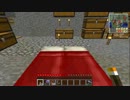 【minecraft】日々の作業13