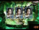 CR牙狼～RED REQUIEM～SS　その5