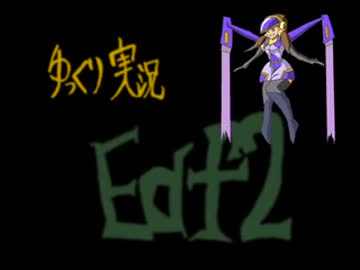 【ゆっくり実況】地球防衛軍２～ヒデキ隊員の復讐～【HARD縛り】part6