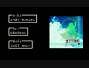 【FC音源】FamiTrackerで春の湊に