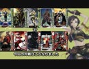 【戦国大戦】へっぽこ土橋達が行く 3日目　【正四位】part10