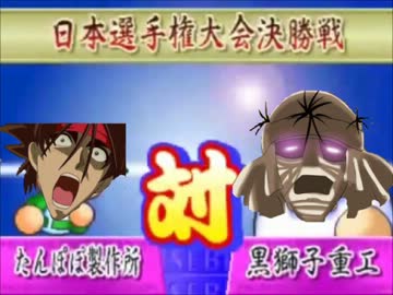 【KYM】実況フタキワプロ野球　サクセス試合曲