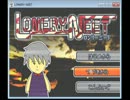 【実況】隠れた名作？！フリーゲームの荒波にもまれてみる 9DL