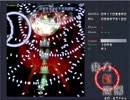 ノーミスノーボム:東方紅魔郷:Extra