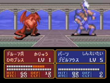 ファイアーエムブレム x アイマス　第14章「スターロード・ハルカ」