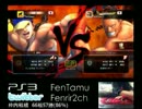 【NG強化】フェンリルの【スパ4AE2012】(2012/5/5)