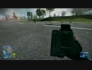 BF3 EODボットで遊びw