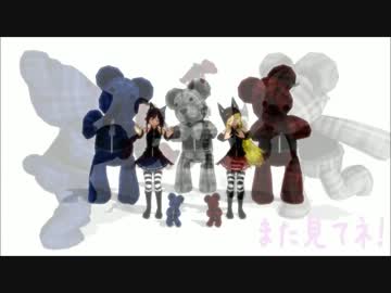 【MMD-OMF2】くまどりさんver1.02【モデル配布】