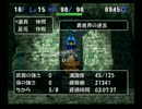 トルネコ3　バリナボモード4回目(異世界)