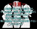 【4コマ】東方喫煙館【マンガ】