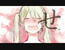 【かくれんぼ】 歌ってみた 【ソフィエ】