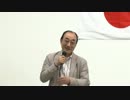 【５・５】埼玉を自治基本条例から救う会講演会5【浦和】