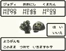 【実況】予習復習しとけばOK テリーのワンダーランド実況プレイ part8