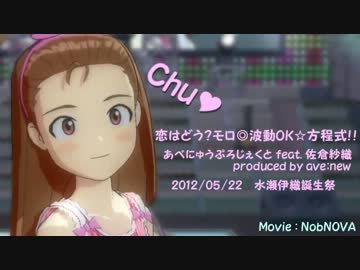 人気の あべにゅうぷろじぇくと 動画 305本 7 ニコニコ動画