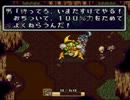 ◇【聖剣伝説2】昔ハマったゲームを2人で楽しく実況　part.1