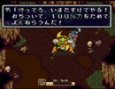 ◇【聖剣伝説2】昔ハマったゲームを2人で楽しく実況　part.1