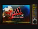 【Ｇ１グランプリ】島根のＰ４Ｕ大会その４【5/05シングル戦】
