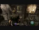 【実況】レオンが無傷でハメずにナイフだけで敵殲滅：23【バイオ４】
