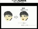 サプライズ生放送５