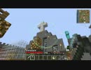 【Minecraft】MODに頼りっきりクラフト No.4　後編【ゆっくり実況 】