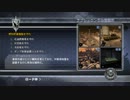 【MAG】 錯乱将軍 対 GW2012 1/2 【実況】