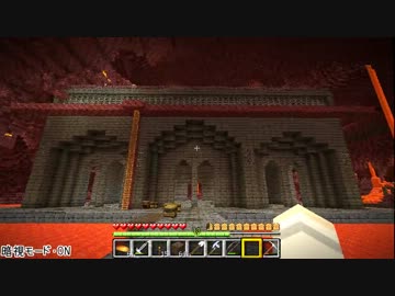 【Minecraft】まったりクラフター生活 ～２０日目～【ゆっくり実況】