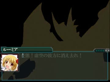 【東方借金王】100万Gの男が幻想入り　第七話