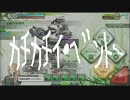 【ガチムチ】爆破思考なクールのボーダーブレイク231【ボンバーマン】