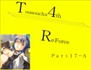 【mugen】逃走中サバイバル ReForce Part17-A【4th】