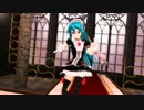 【MMD】新キオ式ミク　ワールドイズマイン　習作