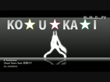 初音ミク - Sonorous【MMD-PV】（HD）