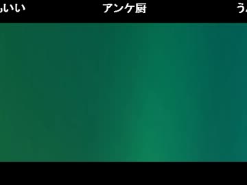 うんこちゃん　『雑談』　2/2