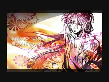 【がくっぽいど】ONE【B'zカバー】