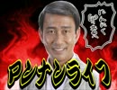 海賊編最終回