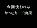 うちの地域の大富豪