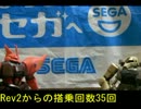 【戦場の絆Rev3.0】新スナ将官の拠点ハイエナ動画