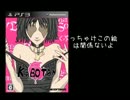【ダークソウル】バルデルさんの悲劇＾＾；【マミった】