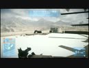 「BF3」OMANの小ネタ