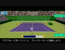 本格テニス　エースの王子様 - 基本移動編