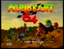 友人とマリオカート64やってみた　前編