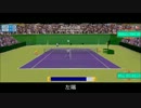 本格テニス　エースの王子様 - 中級 - トップスピンスライスサーブ編