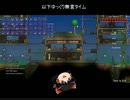 【ゆっくり実況】Terraria【2】