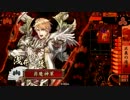 暇人の暇つぶし大戦(正義進軍VSアゲ鹿)