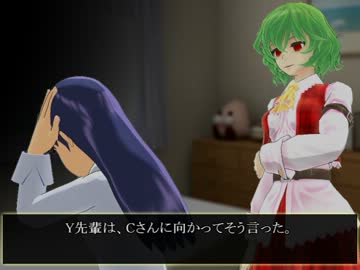 【怪談】　太鼓の音　【ゆっくりボイス】