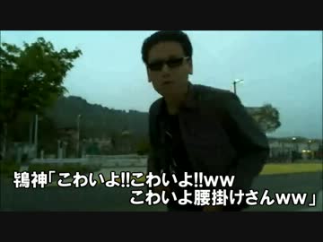 とある東京遠征の車載放送にて…