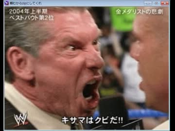 下ネタ杉 頼むからzipにしてくれ実況 Part1 ニコニコ動画