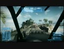 「BF3」ウェイク島の小ネタ